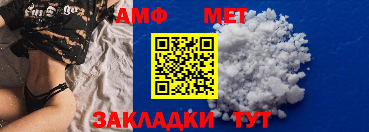 COCAIN  ГАШИШ  МАРИХУАНА  А ПВП СОЛЬ   Вход с VPN  ГАШ  Якутск  Мефедрон  