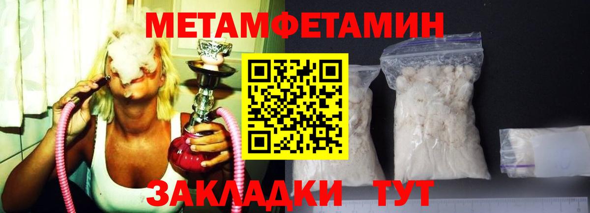 Amphetamine Розовый Якутск