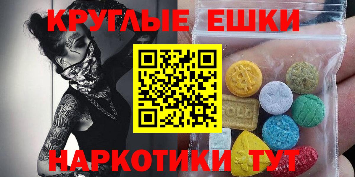 Якутск  закладки  Вход с VPN  ЭКСТАЗИ диски  сайты даркнета телеграм  ЭКСТАЗИ 250 мг 