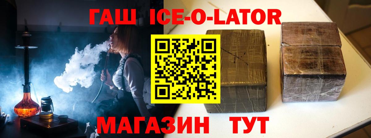 Гашиш  Вход с VPN  Якутск  ГАШИШ VHQ  Гашиш хэш 