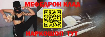 скорость Нарткала