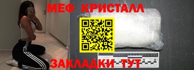 альфа пвп VHQ Нальчик
