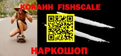 альфа пвп VHQ Нальчик