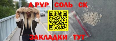 скорость Нарткала