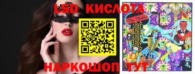 скорость Нарткала