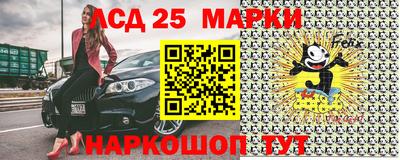 скорость Нарткала