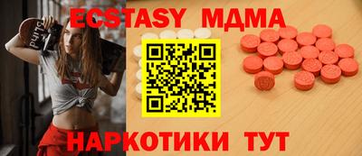 apvp Наро-Фоминск