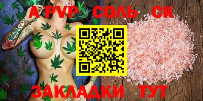скорость Нарткала