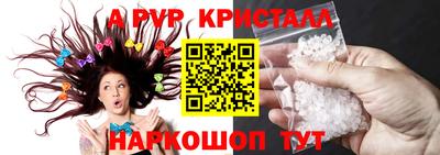 apvp Наро-Фоминск