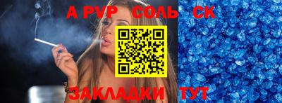 скорость Нарткала