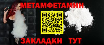 альфа пвп VHQ Нальчик