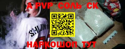 apvp Наро-Фоминск
