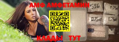 альфа пвп VHQ Нальчик