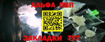apvp Наро-Фоминск