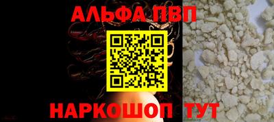 apvp Наро-Фоминск