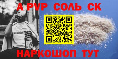 скорость Нарткала