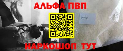 скорость Нарткала