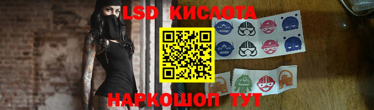 LSD-25 экстази кислота  Вход с VPN  Якутск  ЛСД экстази кислота 