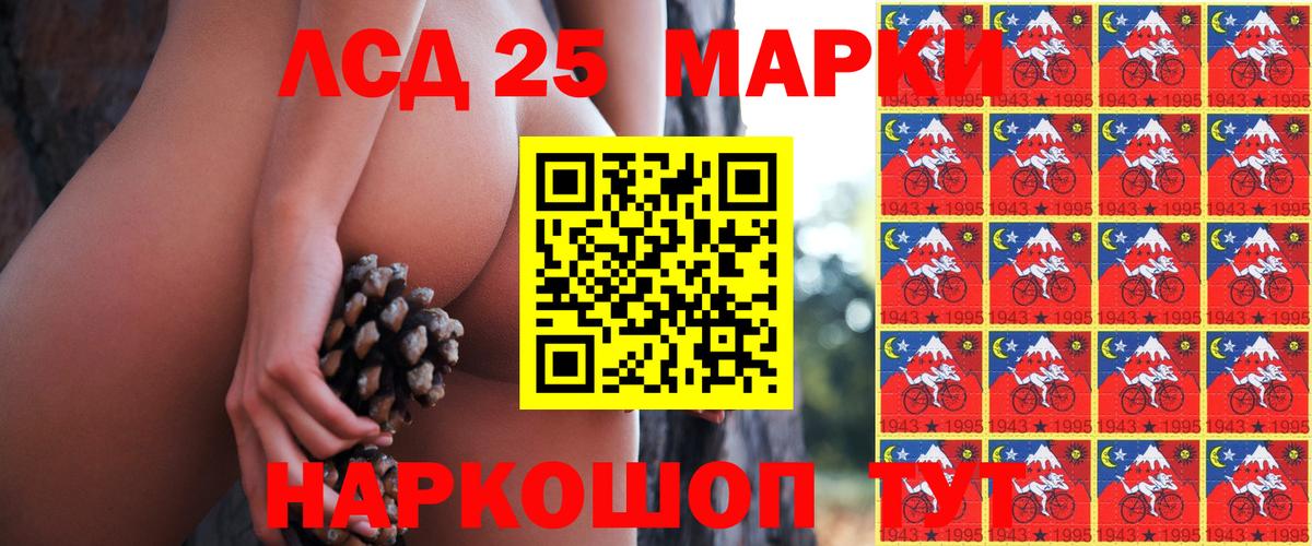 Марки N-bome 1,5мг  Марки N-bome 1,5мг  Якутск  Наркотические марки  Вход с VPN 