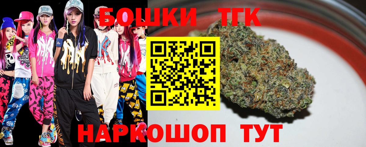 Канабис марихуана Якутск